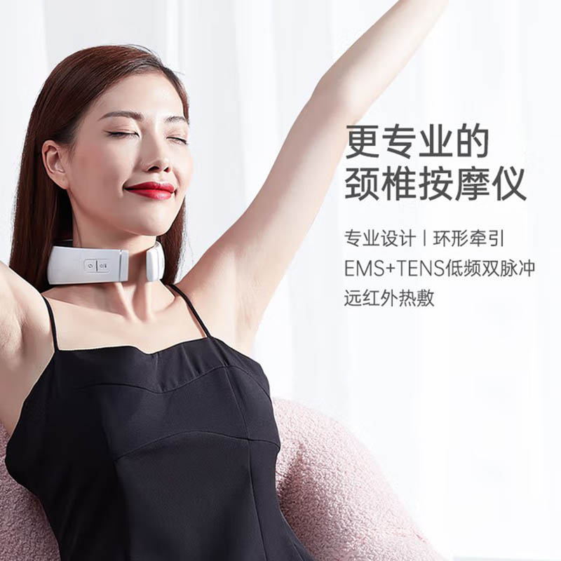 攀高(PANGAO) 颈部按摩仪 U型颈椎按摩器语音便携护颈仪热敷按摩实用礼物 P8