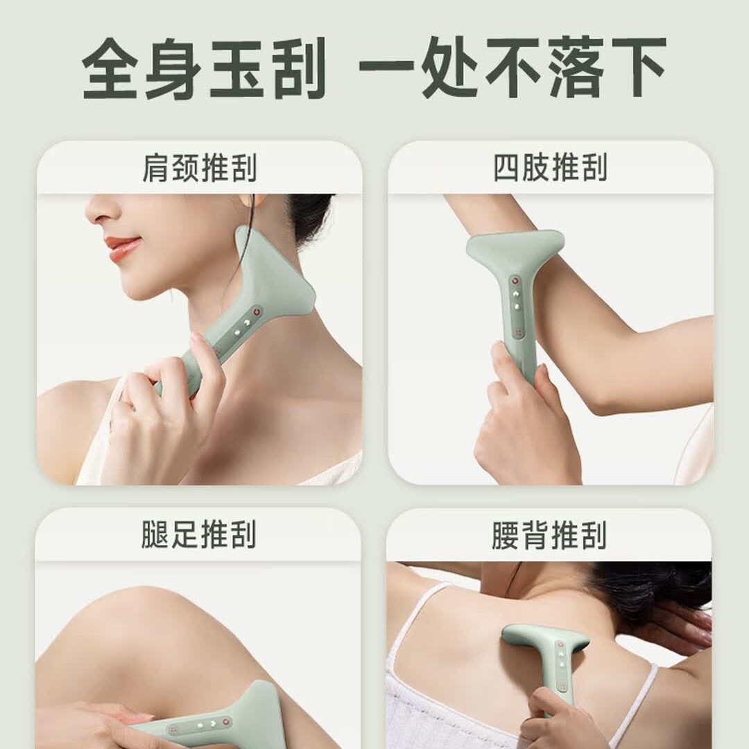 科爱元素玉石轻松 刮 面部刮痧板刮痧仪器脸部按摩仪丨玉石养颜丨提拉V脸高清大图