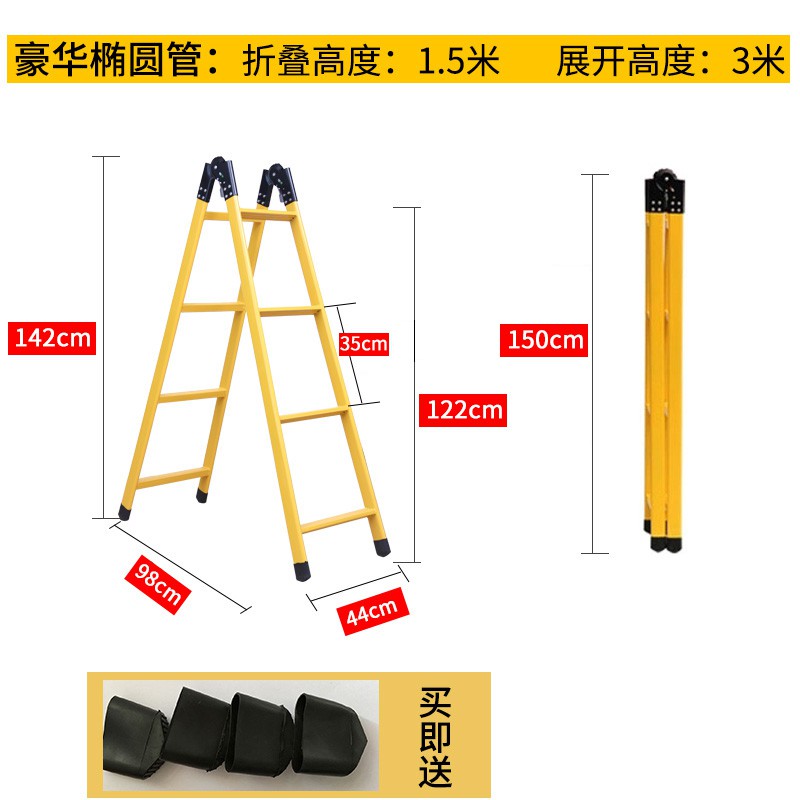 加厚人字梯两用梯子折叠家用直梯多功能工程梯伸缩爬梯阁楼梯 三维工匠 普通1.35米单侧梯（黄色）_947