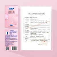 [玻尿酸超薄]杜蕾斯(Durex) 避孕套 18只 男用安全套 超薄款裸入润滑情趣成人计生用品官方正品