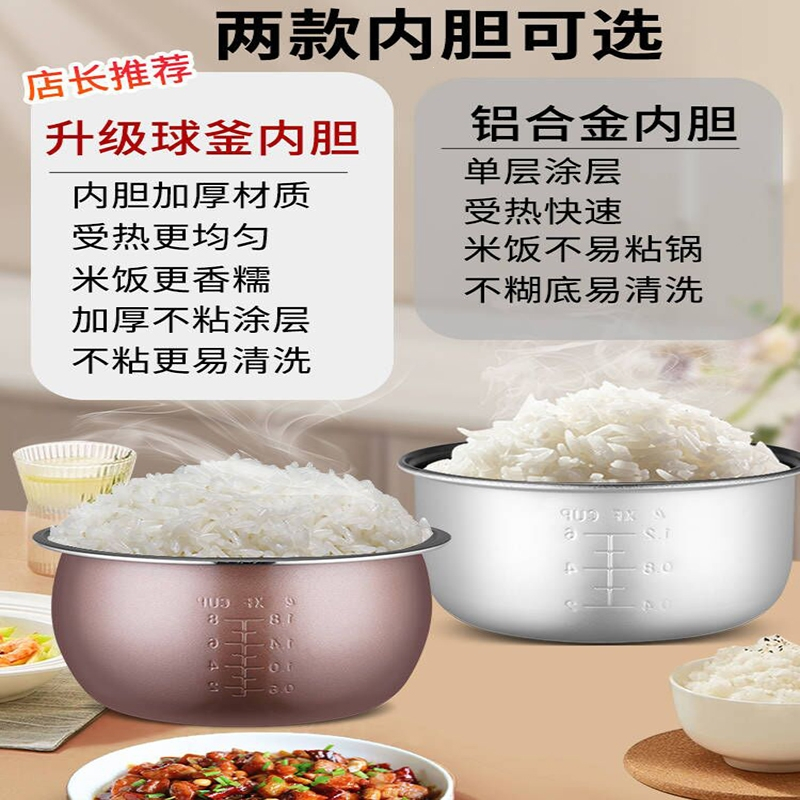 电饭煲家用3L智能多功能2-4人宿舍电饭锅老式5升蒸煮1540_4L-豪华陶瓷釉内胆-适合2-5人_其他other
