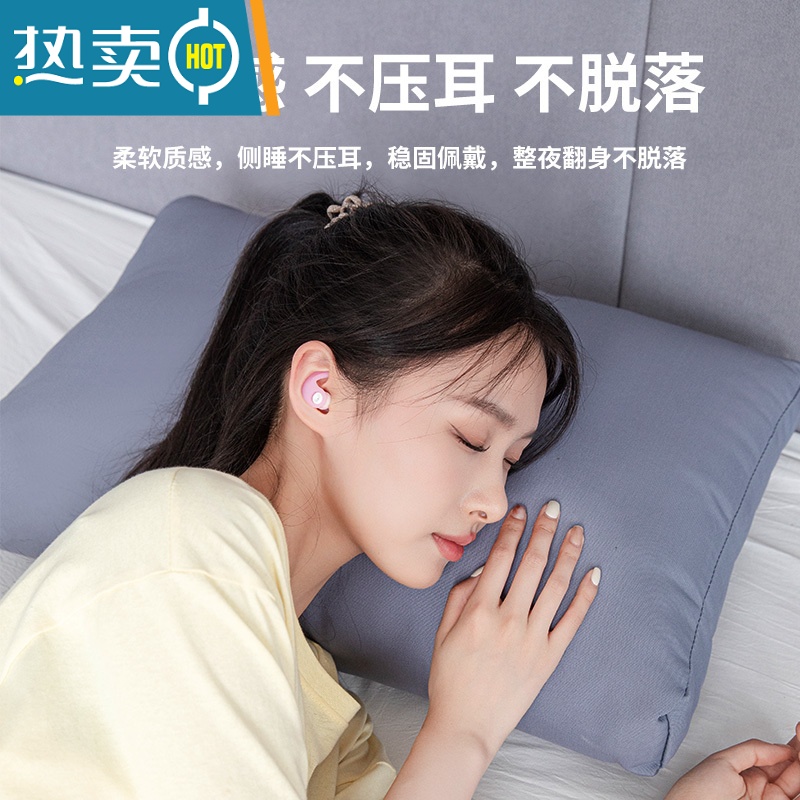 显彩耳塞睡眠睡觉专用隔音防水学习专用硅胶工业降噪器 白色中码+送收纳盒+眼罩 +小码硅胶套 M隔音耳塞高清大图