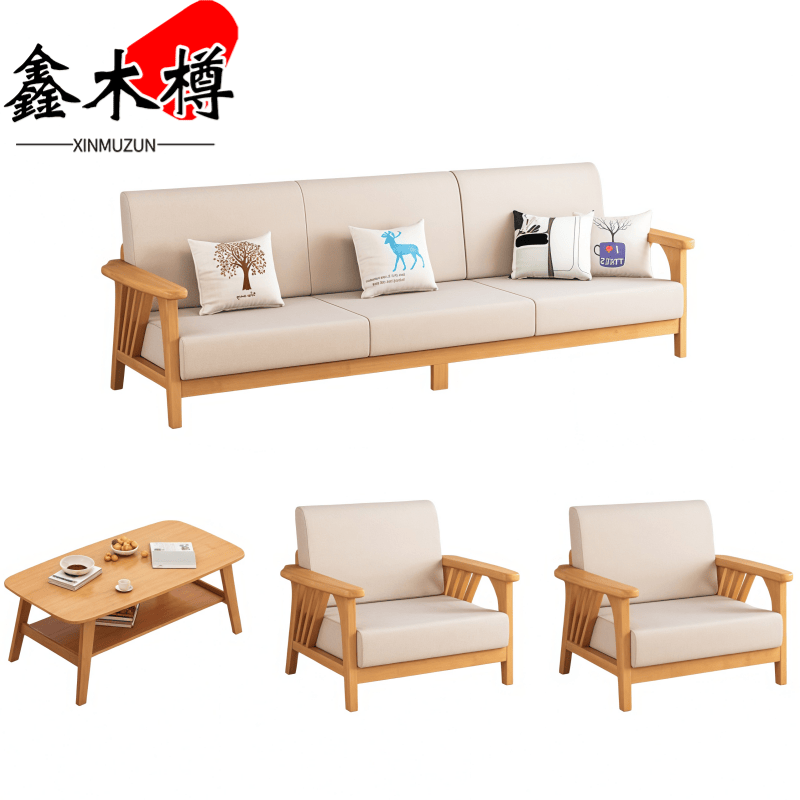 鑫木樽实木沙发1+1+3+茶几套高清大图