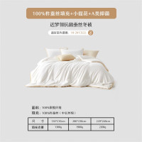 水星家纺蚕丝被100%蚕丝冬被子冬季加厚保暖被芯被褥约6斤200×230cm