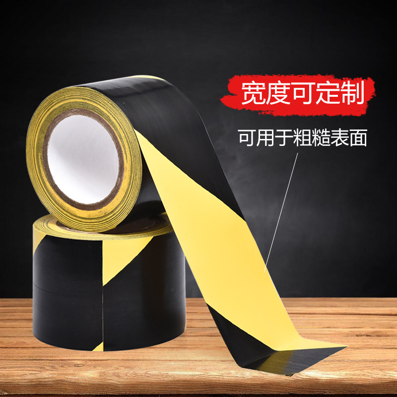 晨光(M&G) PVC黑黄双色斜纹小管警示胶带消防胶带（BY）
