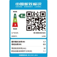 爱普生（EPSON）L4158商务墨仓式经济款 打印机 彩色无线多功能一体机打印 复印 扫描 wifi 增值税抵扣发票