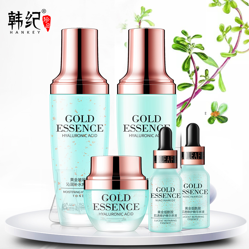 韩纪金玻尿酸臻颜润肤礼盒面部护肤品套装5件，爽肤水+乳液+面霜+精华液（2件）男士女士补水保湿细纹提亮肤色国货化妆品正品