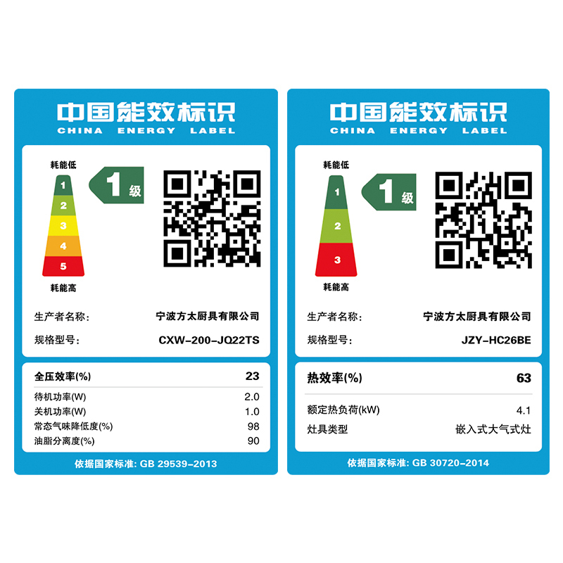 方太(FOTILE)侧吸式近吸风魔方触控式抽油烟机燃气灶烟灶套餐 19立方JQ22TS+HC26BE 液化气