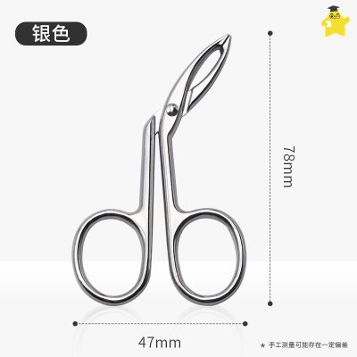钛合金眉钳(银色) 拔白头发神器拔脸毛夹胡子钳子防滑夹眉毛镊子自己扯白发多用聂子