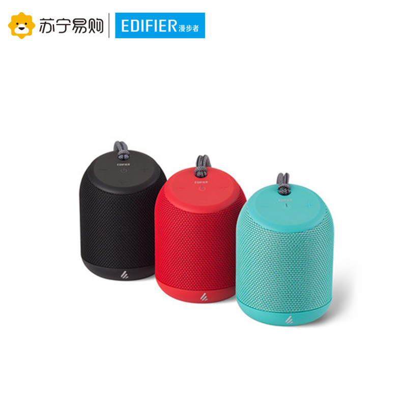 Edifier/漫步者 MB200无线蓝牙音箱车载便携式低音炮迷你小音响 薄荷绿