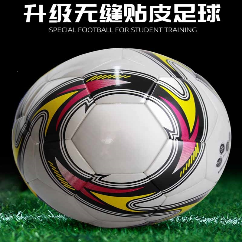 闪电客足球儿童中小学生球幼儿园3号4号5号球耐磨少儿标准四号