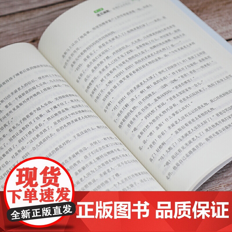 培养未来CEO 给孩子的领导力课 清华社 从培养孩子的自信心幽默力财商及领导力切入让孩子们都能更好地做自己的CEO书籍高清大图