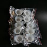 10个白色独立包装 10只独立包装全软硅胶洗眼杯福瑞达萱肌蜜小林洗眼液通用洗眼盖子