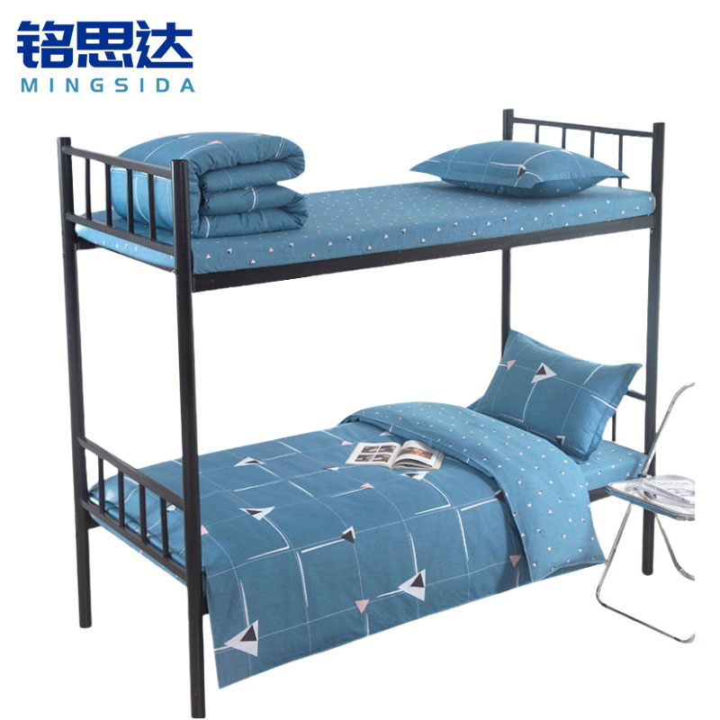 铭思达 三件套 全棉 套