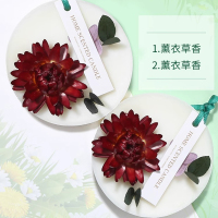 [熏衣草1盒装]衣柜香薰蜡片薰衣草除味包卧室内家用持久留香囊房间橱氛固体挂件