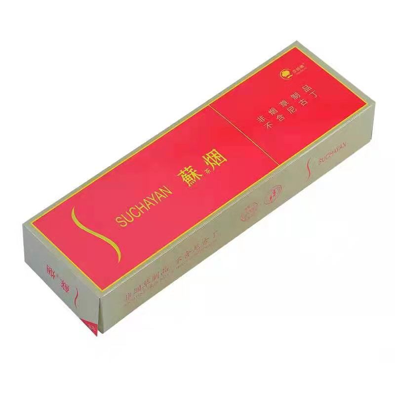 江苏茶烟粗支一条软金砂香味烟薄荷味茶烟男士烟雾气烟点燃型好烟 初尝[软苏烟]粗2盒