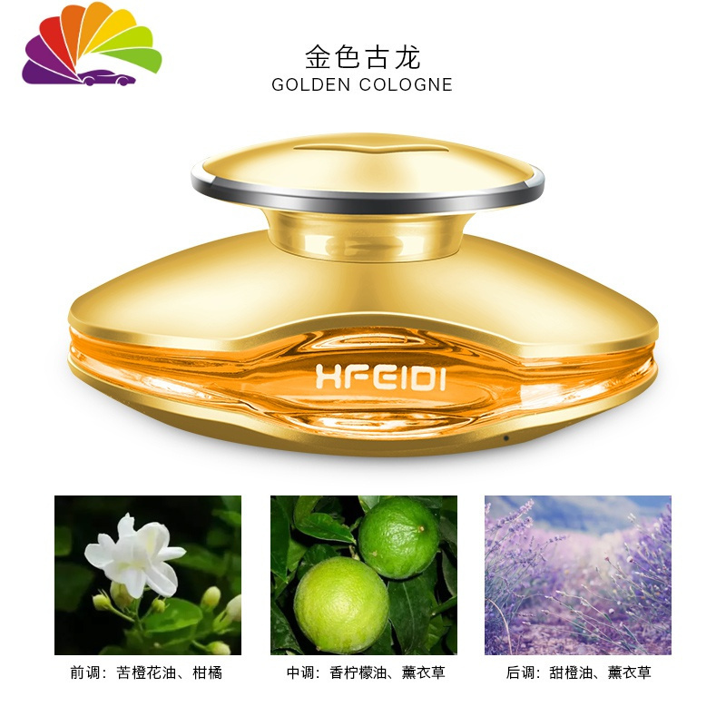 舒适主义车上汽车香水摆件座式车载香气香薰车内清新剂车用淡香放 仕途[金色古龙]丨法国曼式香水车用香水