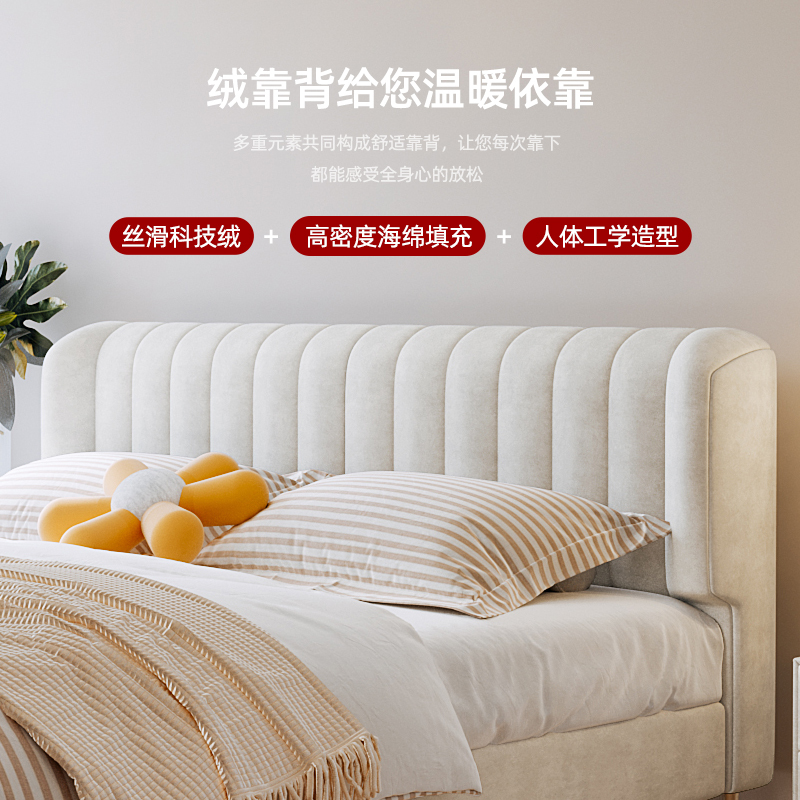 冬熊科技绒北欧网红科技布床轻奢现代简约奶油布艺床主卧ins风双人女生810