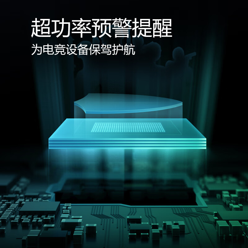 公牛(BULL) 5位分控过载保护3米 GN-H4053