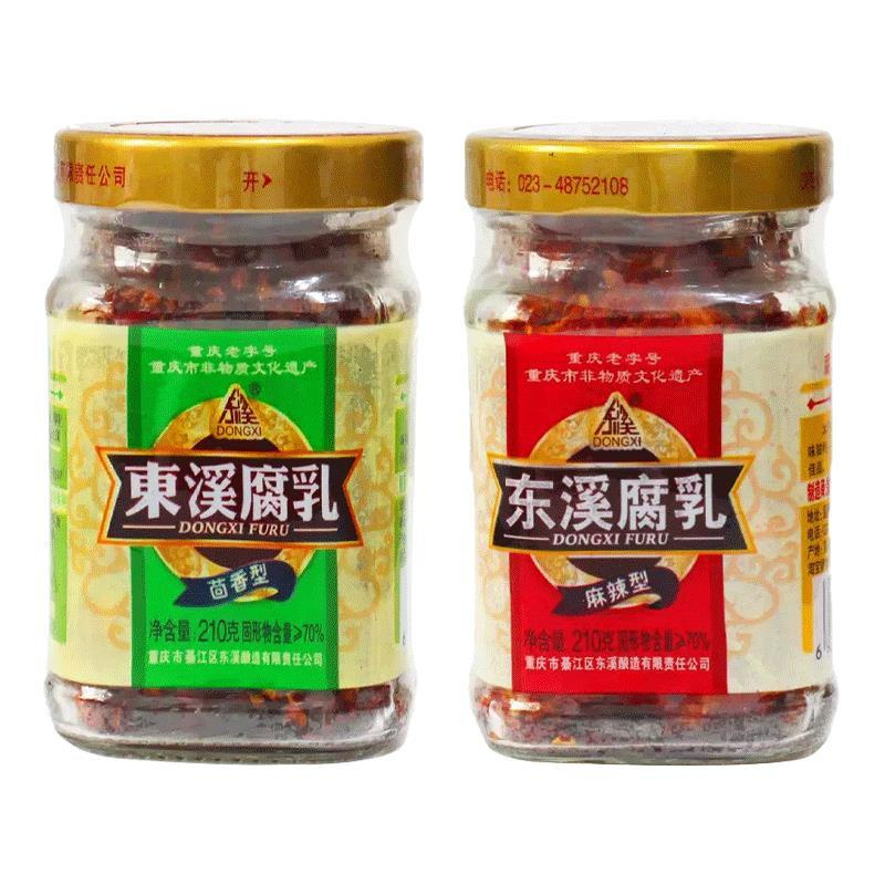 东溪麻辣豆腐乳重庆特产农家下饭菜茴香臭豆腐乳罐子家用DX001 DX001麻辣210g*2 豆腐乳