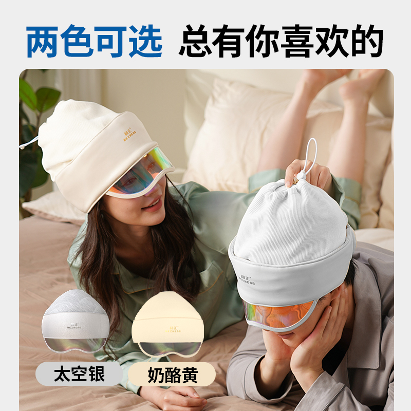 和正(HEZHENG) 多维度头部按摩器(奶酪黄) HZ-D1高清大图