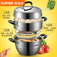 苏泊尔巧易取快捷不锈钢双层复合底三层蒸屉电磁炉通用蒸锅具烹饪用具 28cm SZ28V1