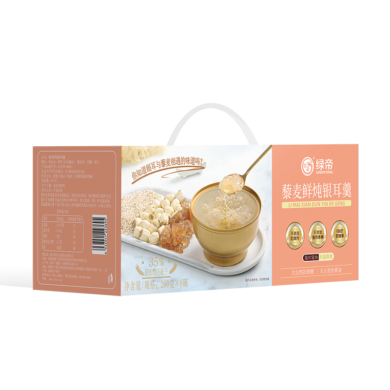 绿帝 藜麦鲜炖银耳羹260克X6碗(单位:箱)高清大图