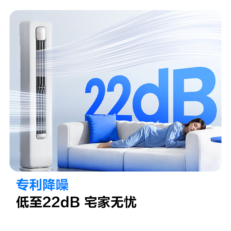 科龙KELON家用空调静省电3匹柜机 新一级能效 大风量 AI智能 客厅立式变频以旧换新KFR-72LW/QS1-X1A高清大图