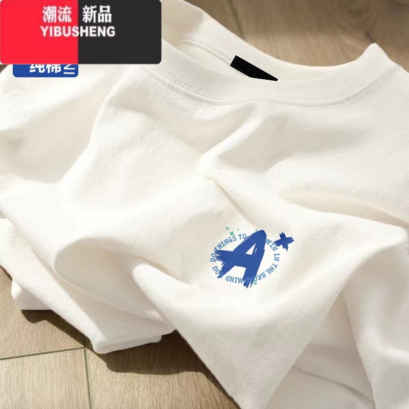 YIBUSHENG白色短袖t恤女2024季新款显瘦大码打底半袖上衣ins衣服体恤高清大图