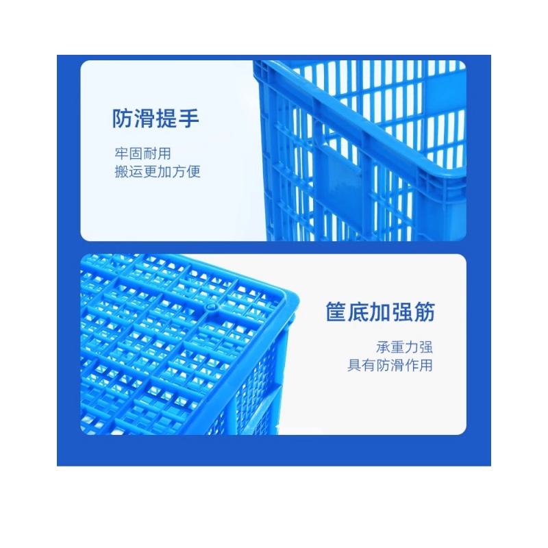 铭思达塑料筐380*305*90mm个高清大图