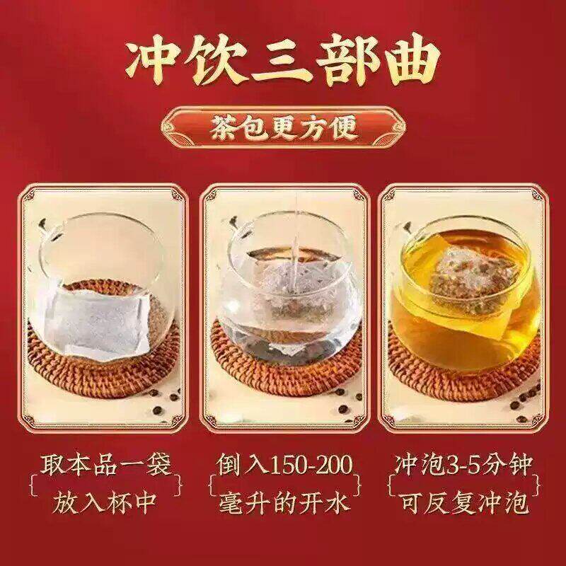 拍1发2 同仁堂六和乾坤甘麦大枣茶常备大枣大麦甘草茶大枣茶150g养生茶花茶官方旗舰店高清大图