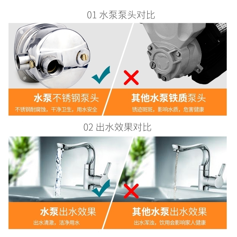 增压泵家用自来水管道加压全自动阿斯卡利304不锈钢自吸泵220V抽水泵159 非自动370W_漏保