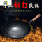 传统手工铁锅老式铁锅家用炒锅锅无涂层熟铁炒菜锅煤气灶专用 FENGHOU 32cm带耳精锻款含盖子铲子