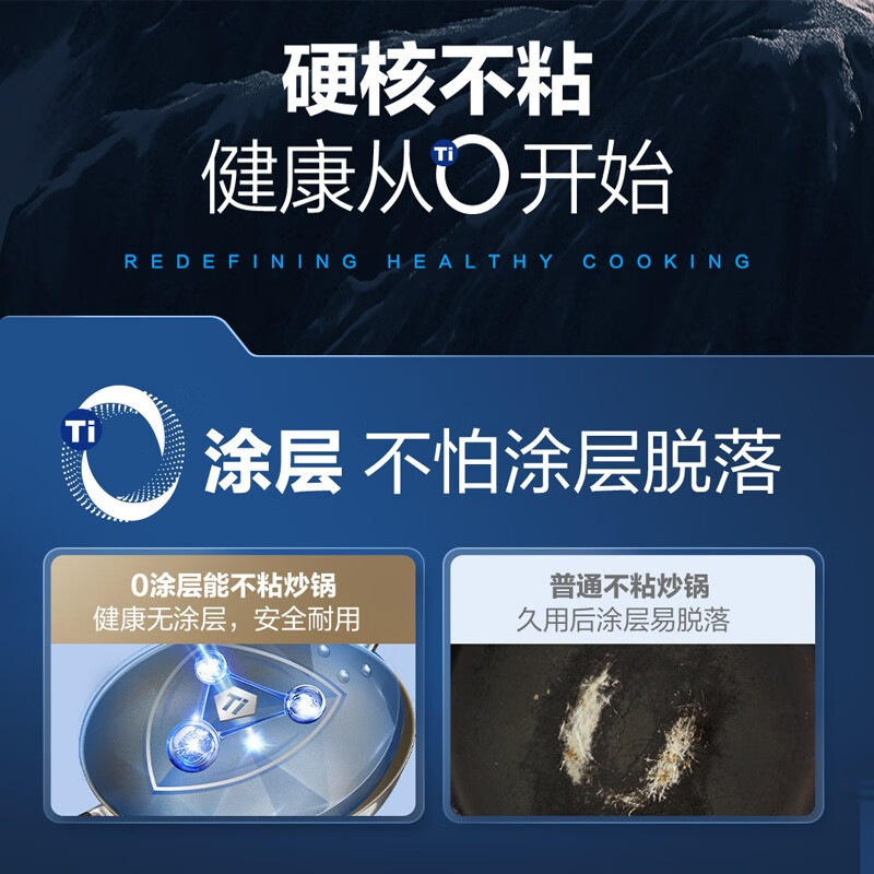 爱仕达不粘锅炒锅 0涂层304不锈钢不沾平底炒菜锅30cm电磁炉燃气通用 CC30Z2Q
