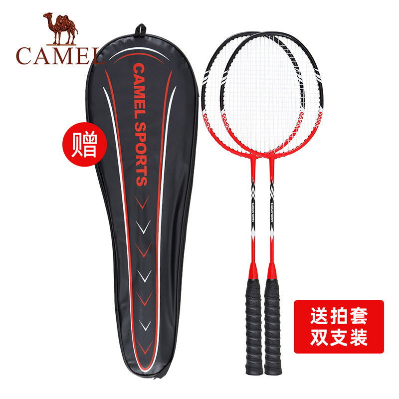 骆驼羽毛球拍2支装碳素纤维双拍超轻耐用儿童成人羽毛球球拍套装