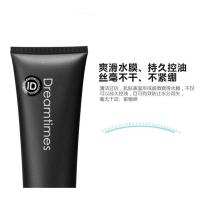 dreamtimes K1洗面奶男士梦幻洁面乳 清洁控油亮肤清爽去黑头 dreamtimes K1洗面奶男士梦幻洁面乳