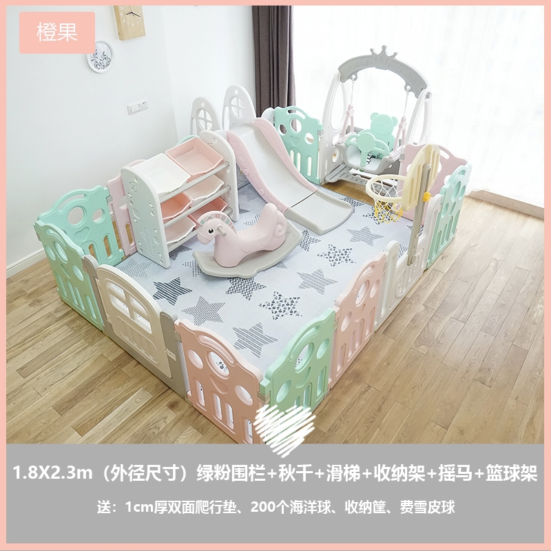 智扣儿童室内游戏围栏宝宝家用学步栅栏婴儿爬行垫护栏小孩游乐园 1.8*2.3绿粉全套