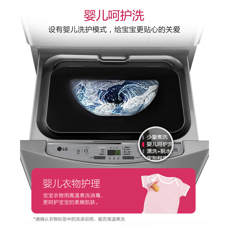 LG FY13PYW 13.5KG母婴分类洗滚筒波轮二合一 双擎洗衣机 蒸汽除菌变频直驱 碳晶银色