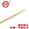 桥防(QIAOFANG)防爆一字螺丝刀QF260 T8260-1016 铍青铜 6*100mm