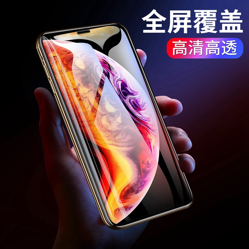 优加 苹果iPhoneXS max钢化膜冷雕全玻璃全覆盖防爆高清钢化膜