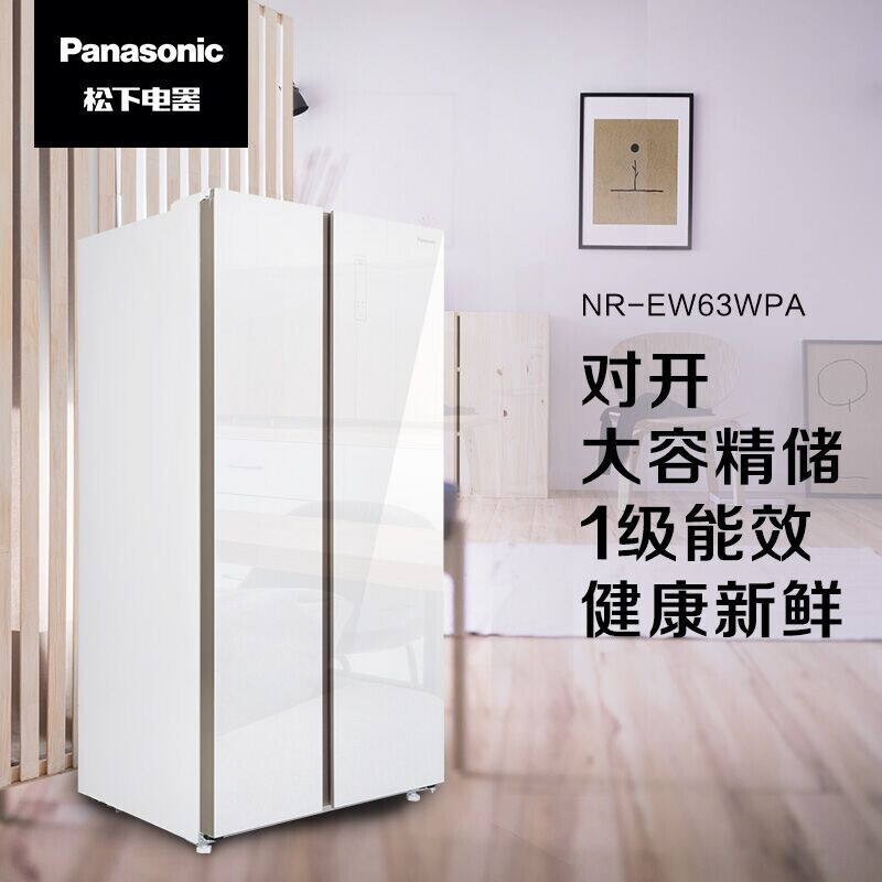 松下(Panasonic)NR-EW63WPA-W 632升家用对开门冰箱 一级能效风冷无霜立体风循环 钢化玻璃面板高清大图