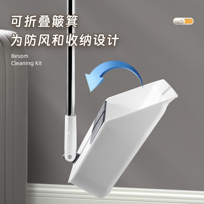扫把簸箕套装组合 家用软毛扫地扫头发可折叠扫帚高清大图