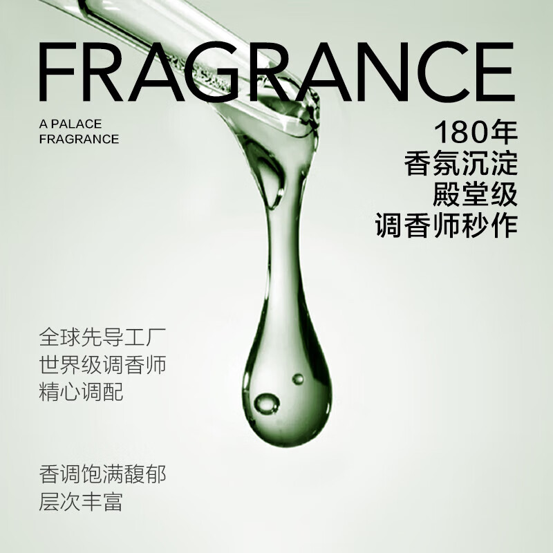 美穗吉家 -大师调香无火香薰-密境雪松100ml高清大图