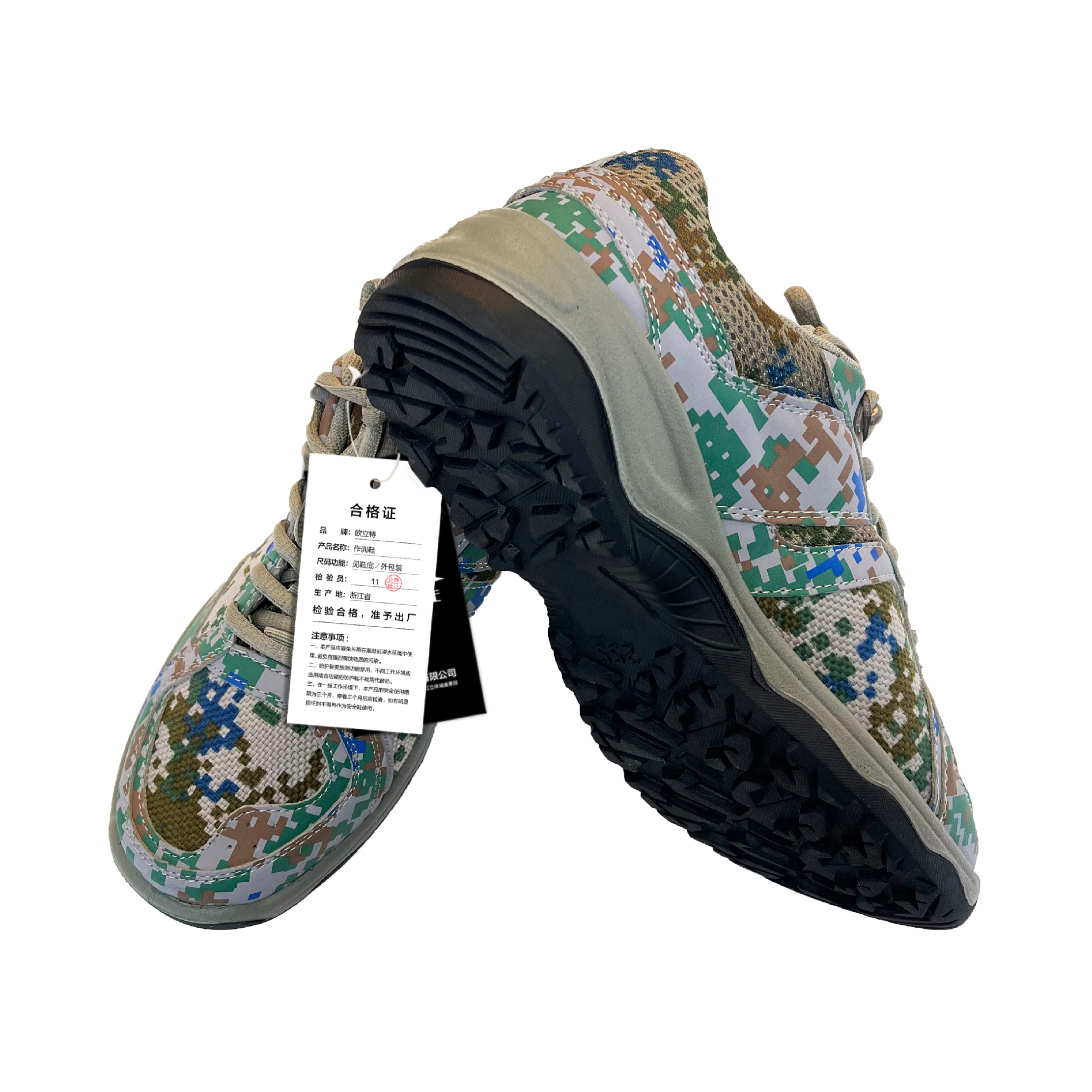 欧立特 迷彩作训鞋 各码 双高清大图