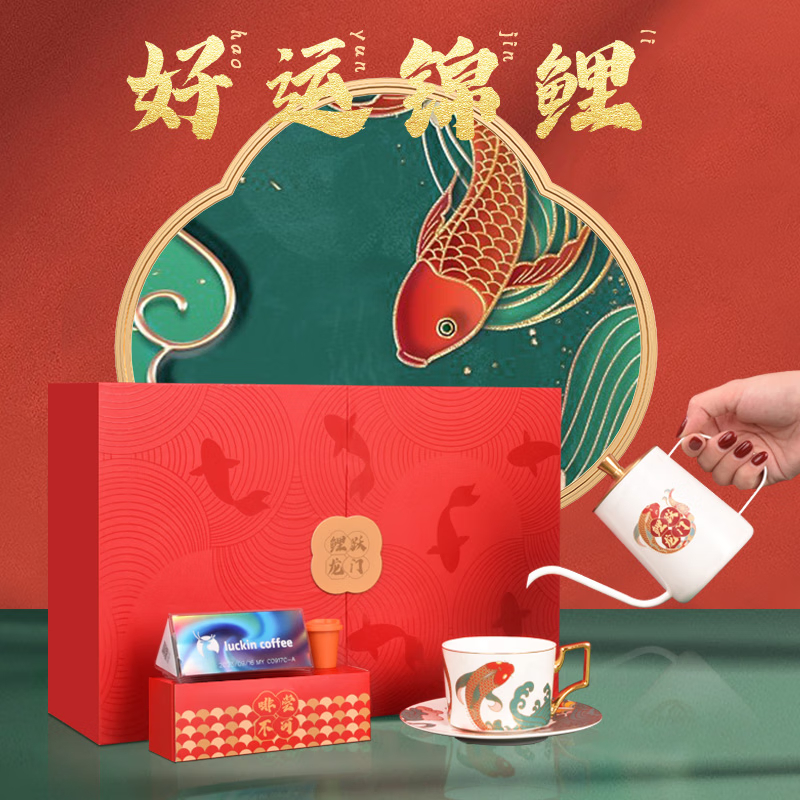 勿一 鲤跃龙门 尊贵礼 国潮陶瓷咖啡杯蝶+手冲壶+咖啡组合套装高清大图