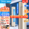 美的(Midea)空调柜机风尊3匹p新一级变频冷暖智能大风口客厅圆柱家用立式节能省电落地式KFR-72LW/N8MZB1