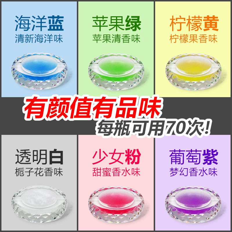 【补贴10%】空气清新剂灭烟沙熄烟除烟味室内空气净化剂烟烟灰缸香膏喷雾清香异味二手烟 6色6味每色一瓶