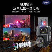 网络眼室外监控智能摄像头手机远程360度全景无死角家用高清全彩夜视防水