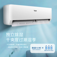 月兔家用空调1匹三级变频 冷暖壁挂式挂机 除湿节能 1P冷暖[12-15㎡]上门安装
