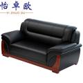 怡卓欧 沙发 单人位
